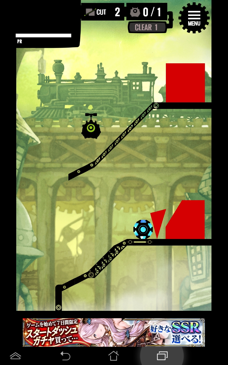 androidアプリ SLAAAASH !攻略スクリーンショット3
