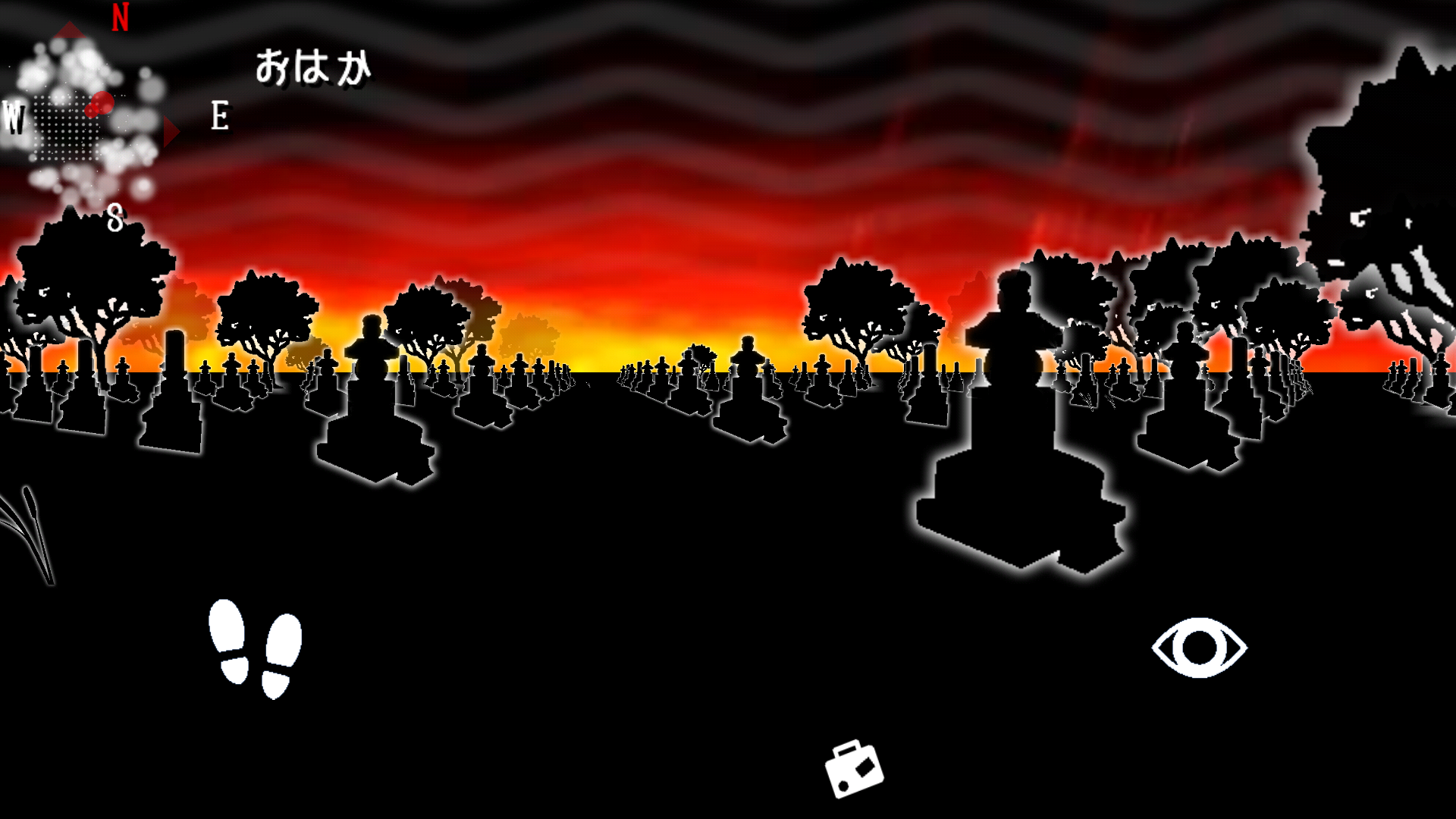 androidアプリ see ~探索アドベンチャー~攻略スクリーンショット5