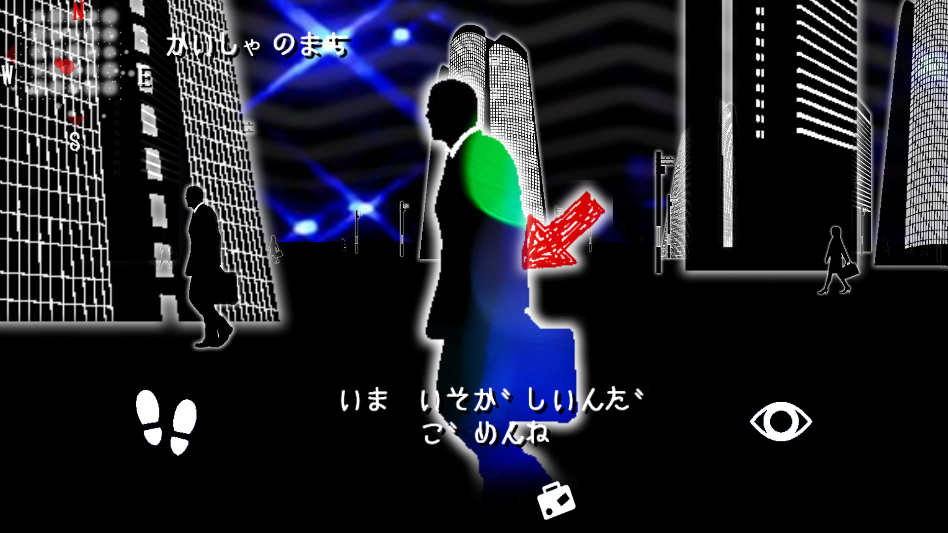 androidアプリ see ~探索アドベンチャー~攻略スクリーンショット6
