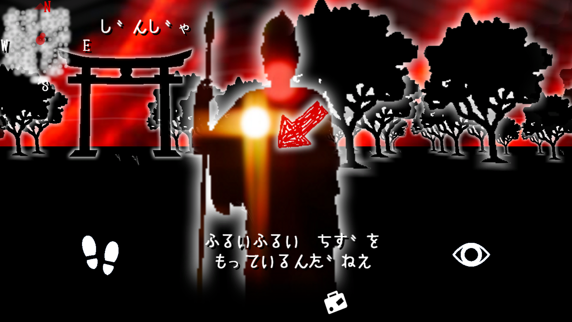 see ~探索アドベンチャー~ androidアプリスクリーンショット3