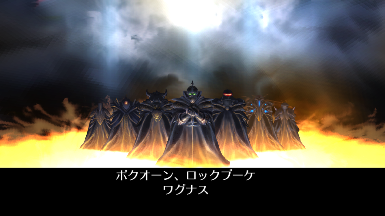 androidアプリ ロマンシング サガ2攻略スクリーンショット1