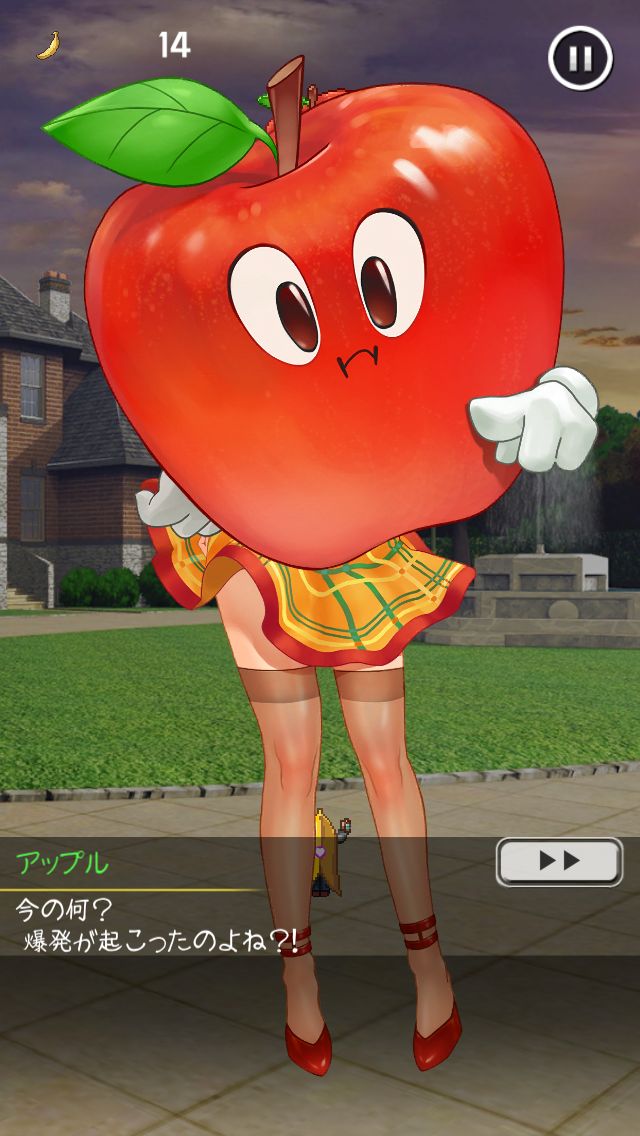 androidアプリ そんなバナナ!攻略スクリーンショット2