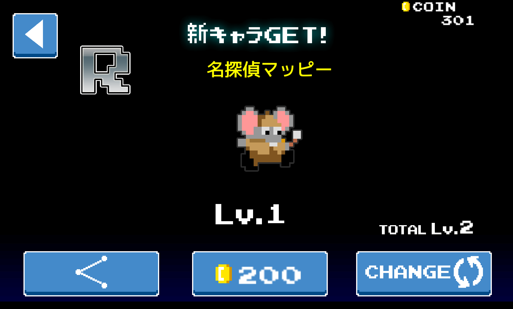androidアプリ マッピー 対決!ネオニャームコ団攻略スクリーンショット6