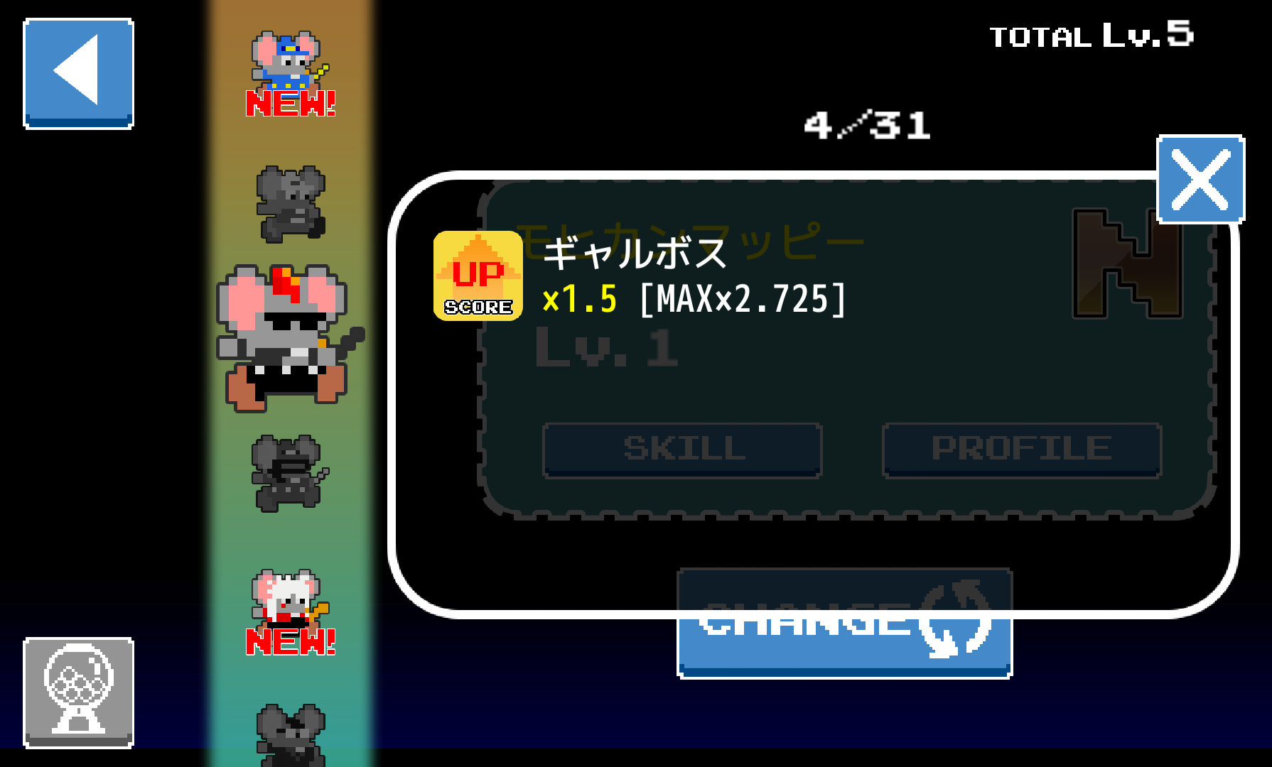 マッピー　対決！ネオニャームコ団 androidアプリスクリーンショット3