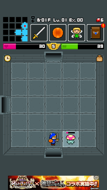 androidアプリ ダンジョンディナー攻略スクリーンショット3