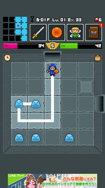 androidアプリ ダンジョンディナー攻略スクリーンショット5