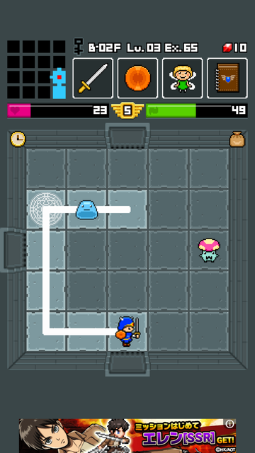 androidアプリ ダンジョンディナー攻略スクリーンショット7
