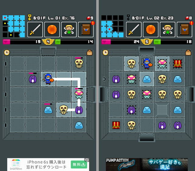 ダンジョンディナー androidアプリスクリーンショット1