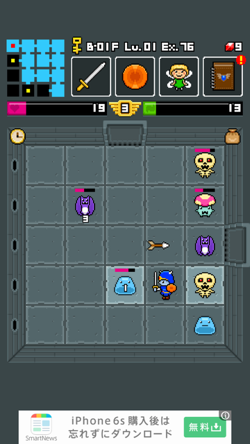 ダンジョンディナー androidアプリスクリーンショット2