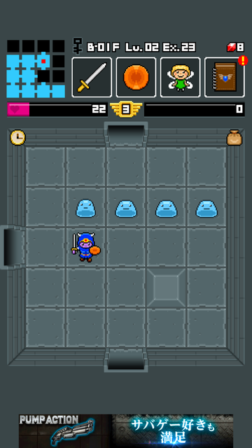 ダンジョンディナー androidアプリスクリーンショット3