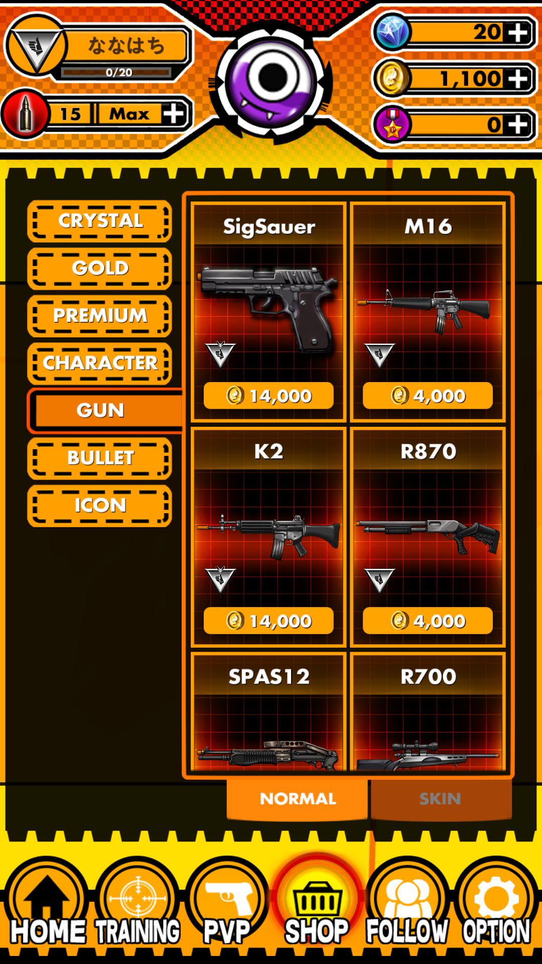androidアプリ ガンスリンガー(GunSlinger - The Fast Gun)攻略スクリーンショット4