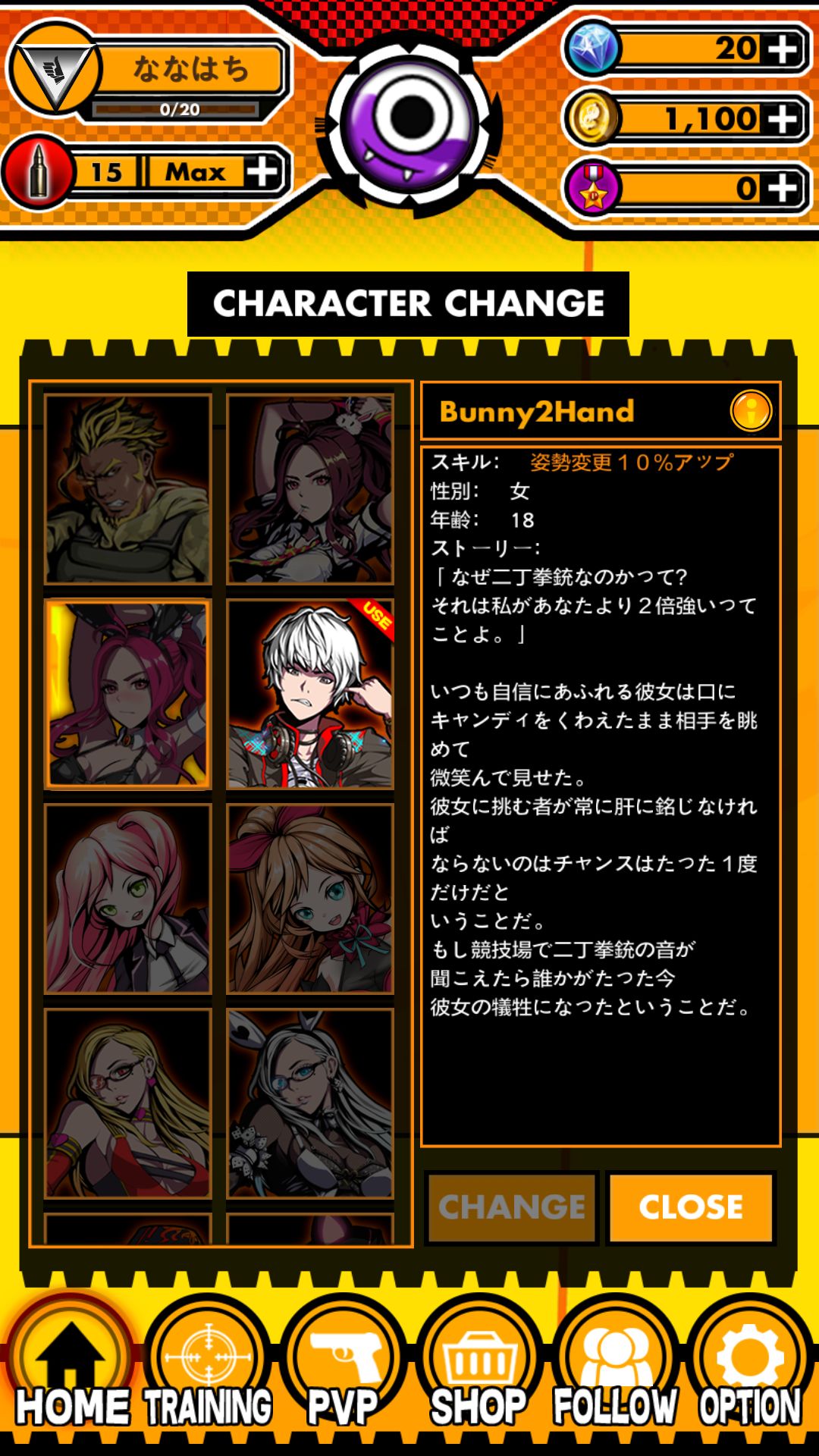 ガンスリンガー（GunSlinger - The Fast Gun） androidアプリスクリーンショット2