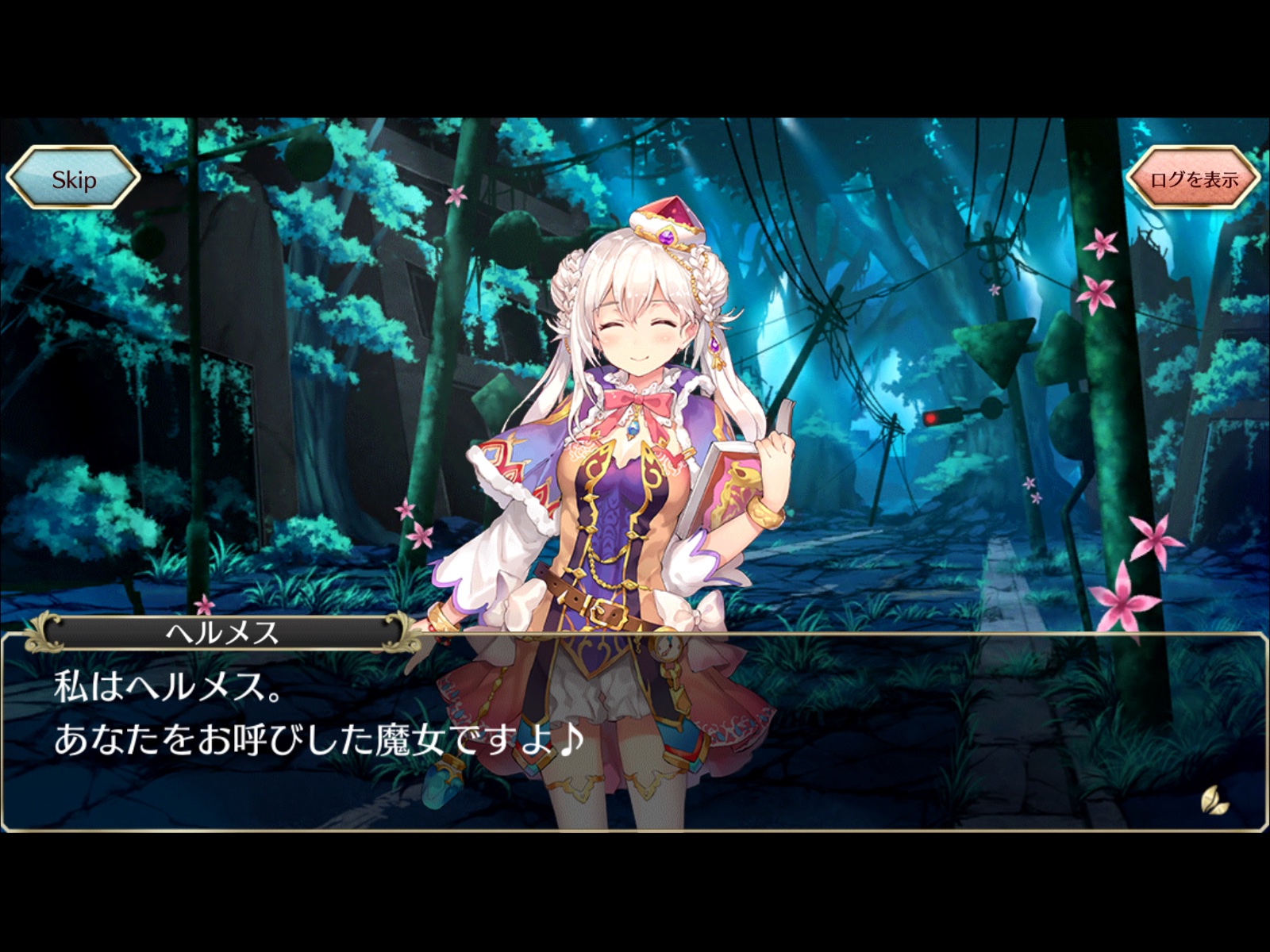 androidアプリ マギアコネクト攻略スクリーンショット1