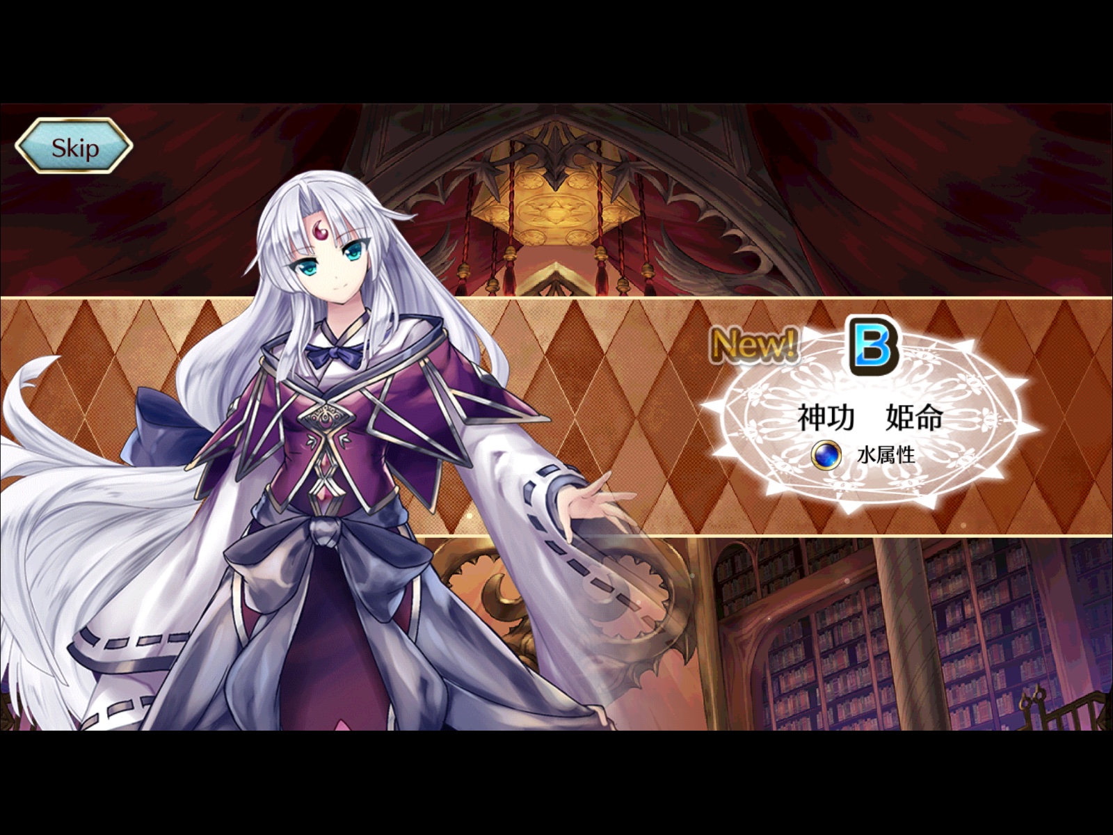 androidアプリ マギアコネクト攻略スクリーンショット4