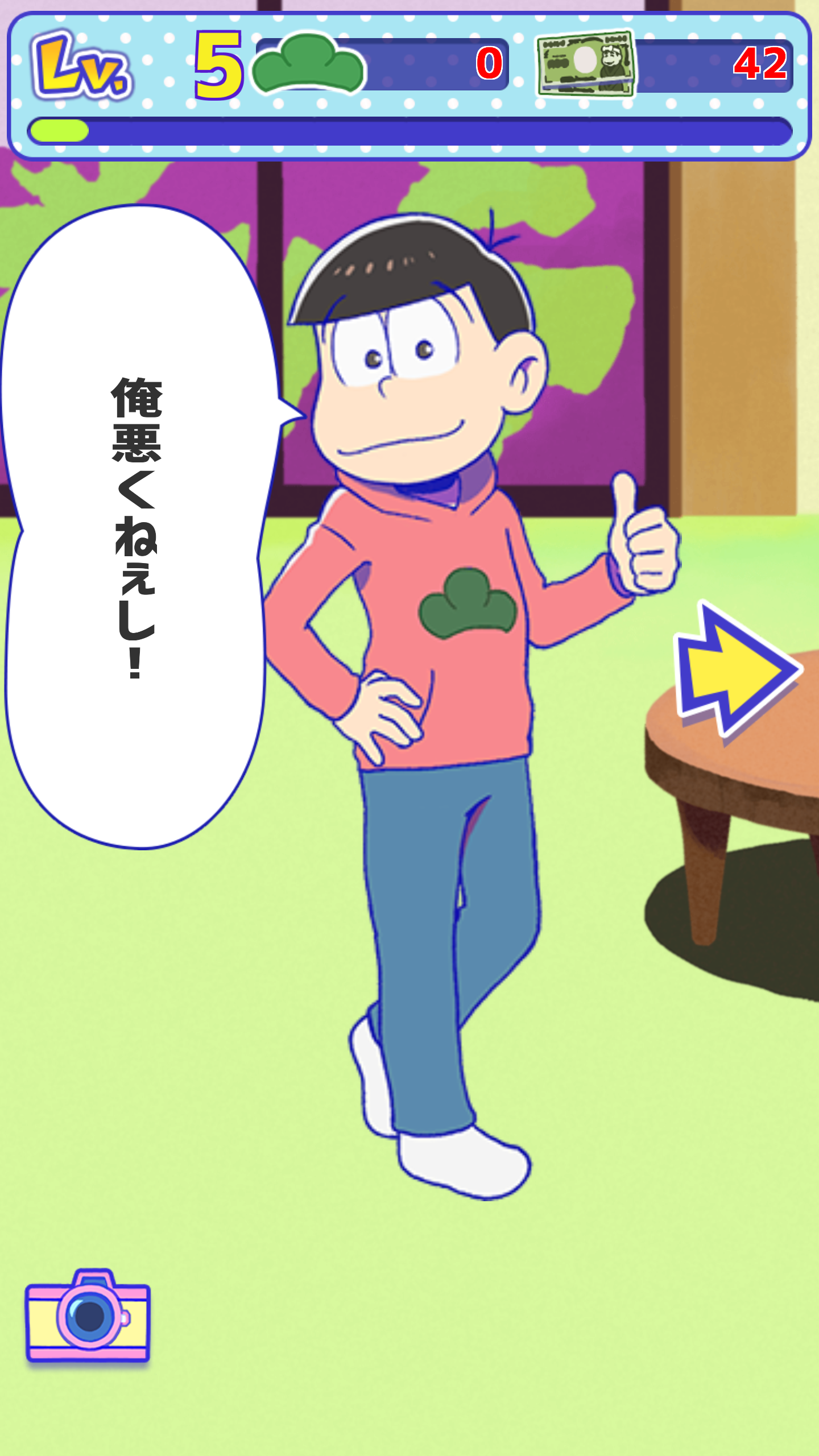 androidアプリ 松野家扶養家族選抜会場【おそ松さん養うアプリ】攻略スクリーンショット5