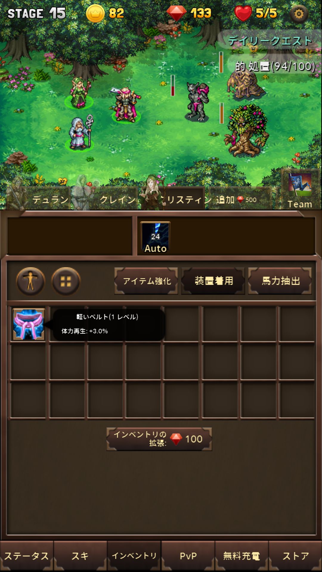 androidアプリ ミニ・ウォリアー攻略スクリーンショット4