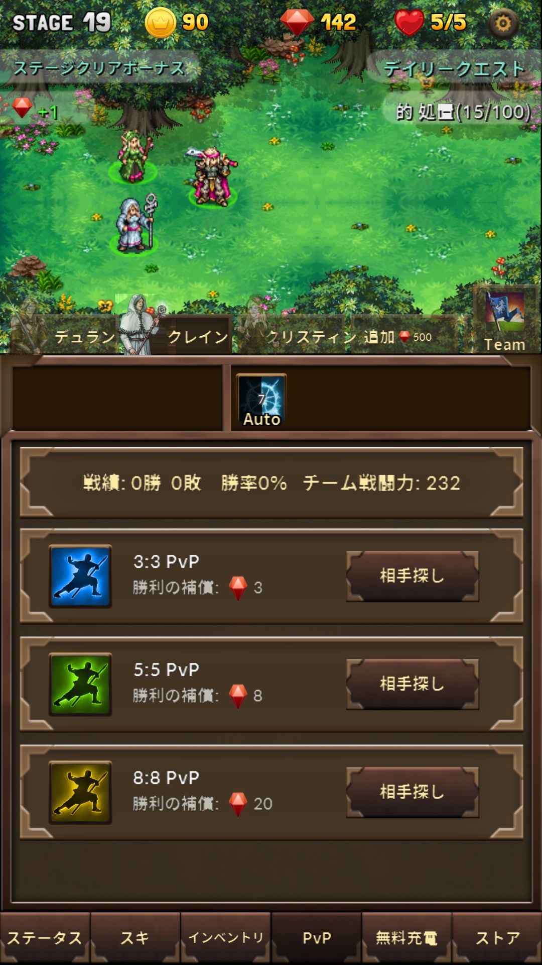 androidアプリ ミニ・ウォリアー攻略スクリーンショット5