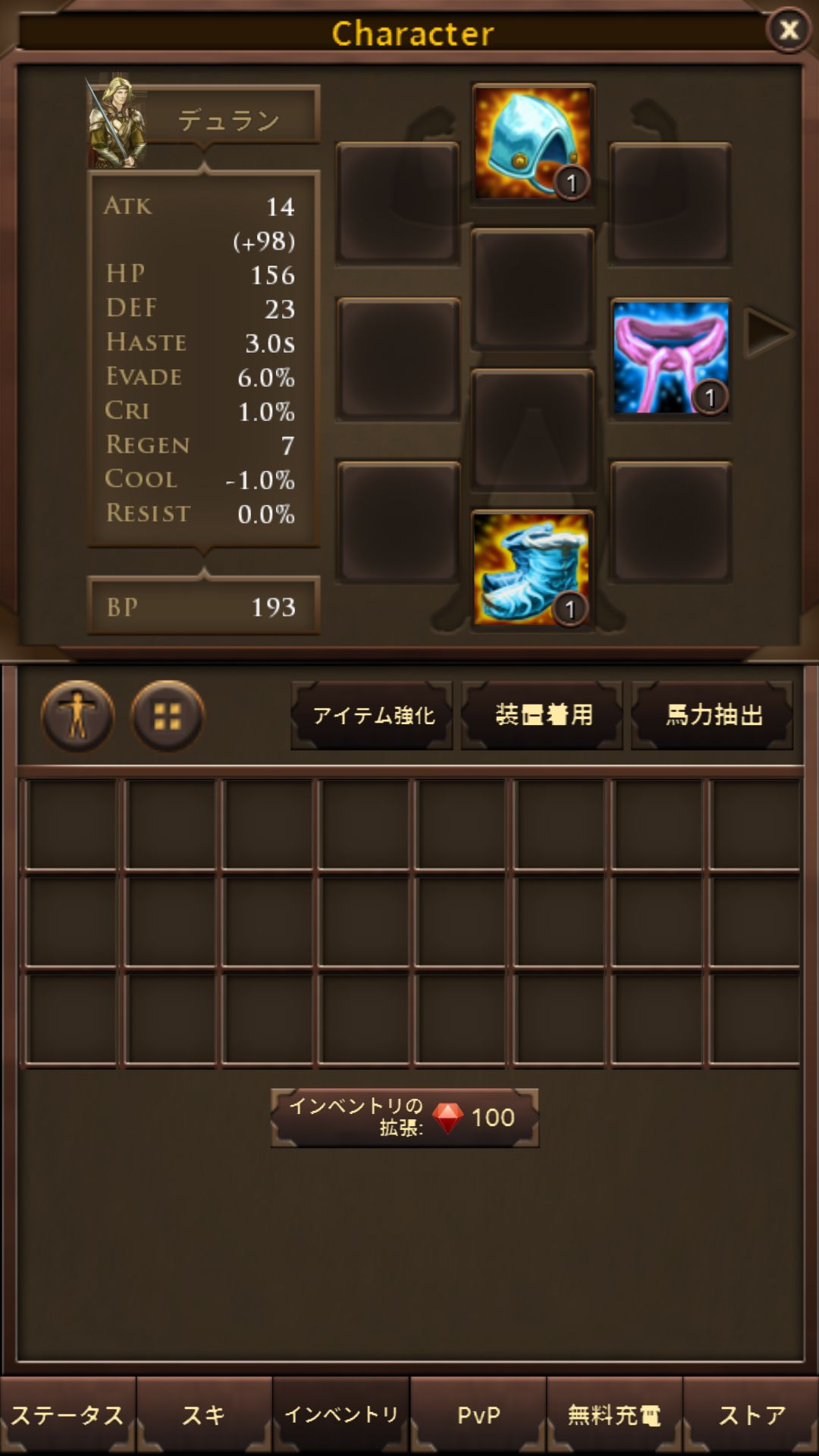 ミニ・ウォリアー androidアプリスクリーンショット3