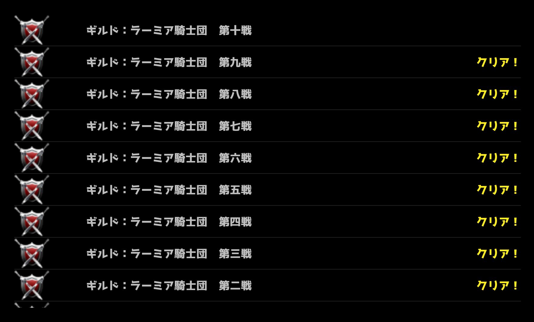androidアプリ Guild Dot War攻略スクリーンショット1