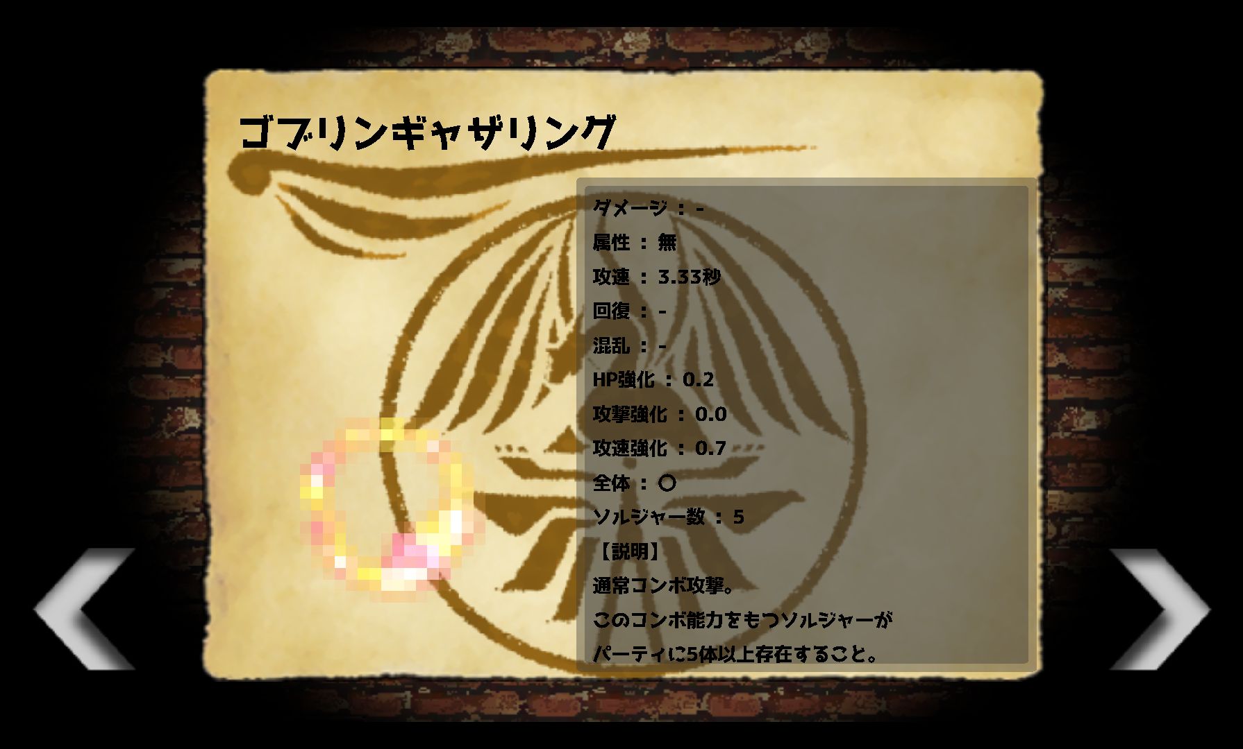 Guild Dot War androidアプリスクリーンショット2