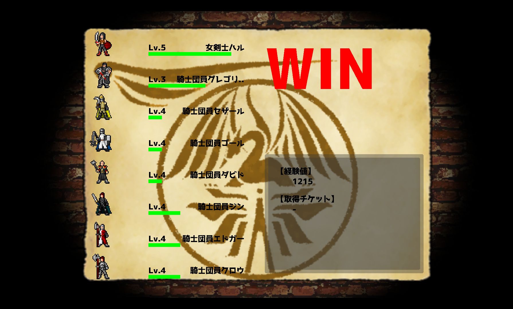 Guild Dot War androidアプリスクリーンショット3