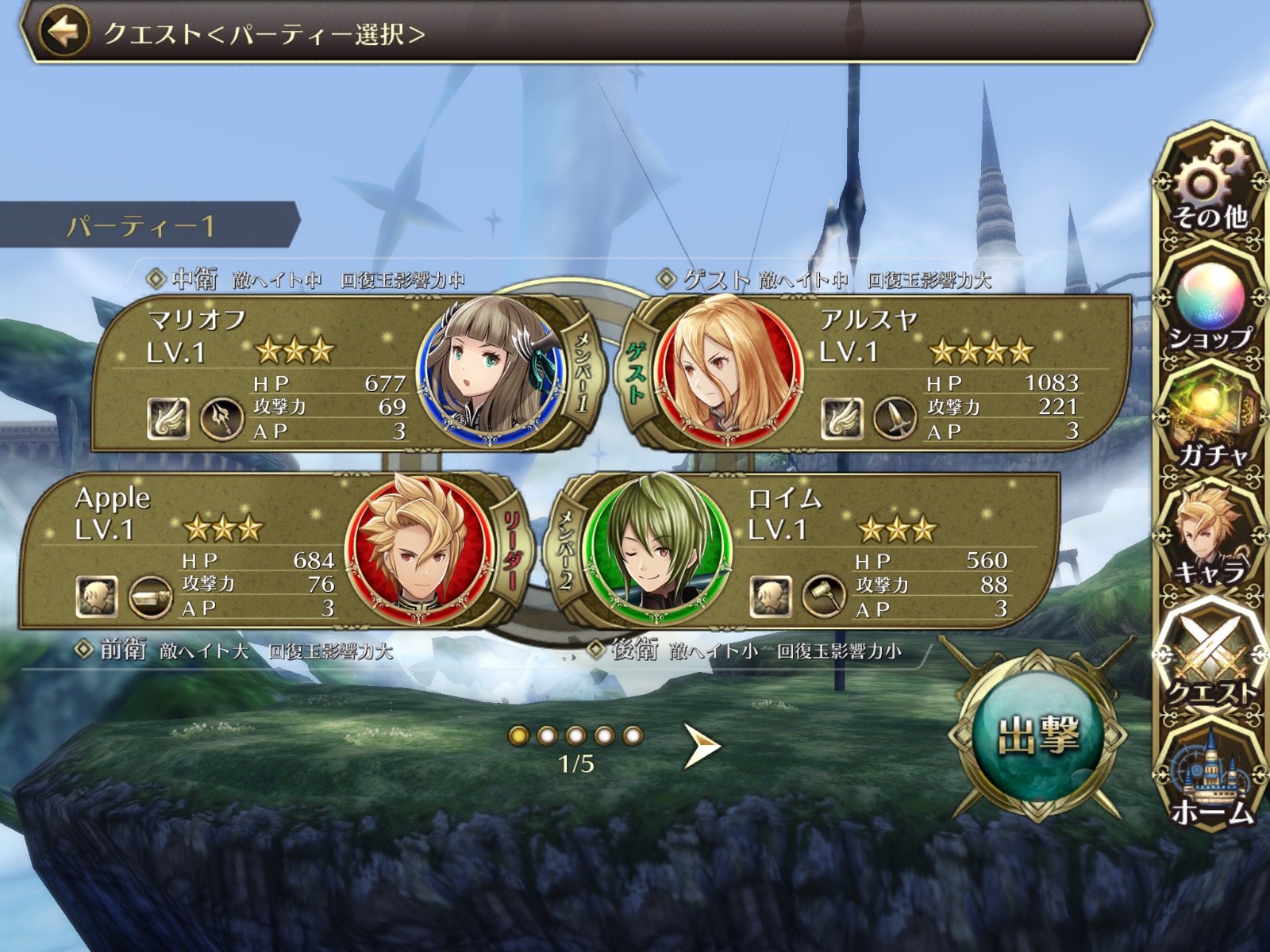 androidアプリ Heaven×Inferno攻略スクリーンショット1