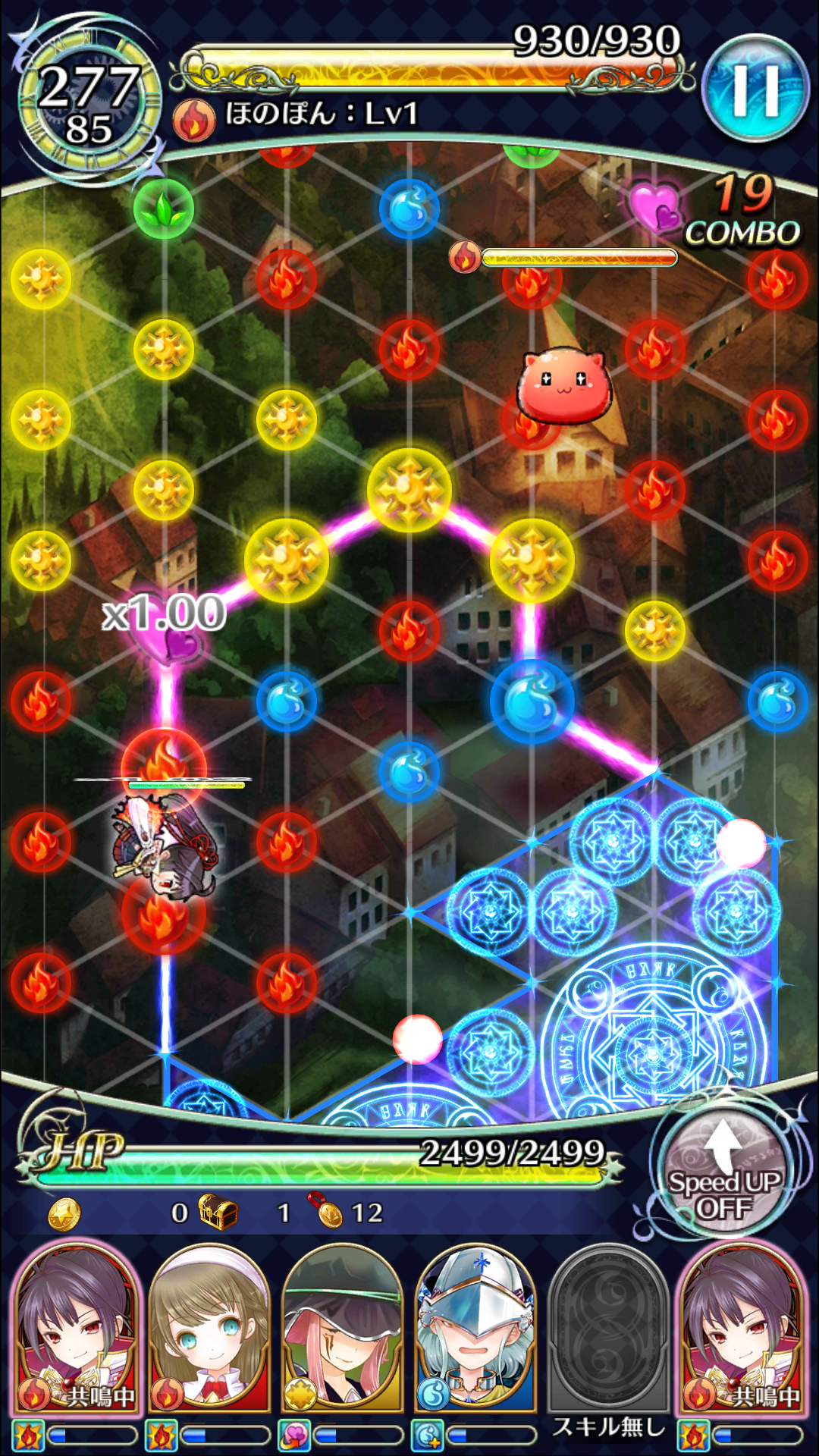 androidアプリ 魔法陣少女 ノブナガサーガ(ノブサガ)攻略スクリーンショット3