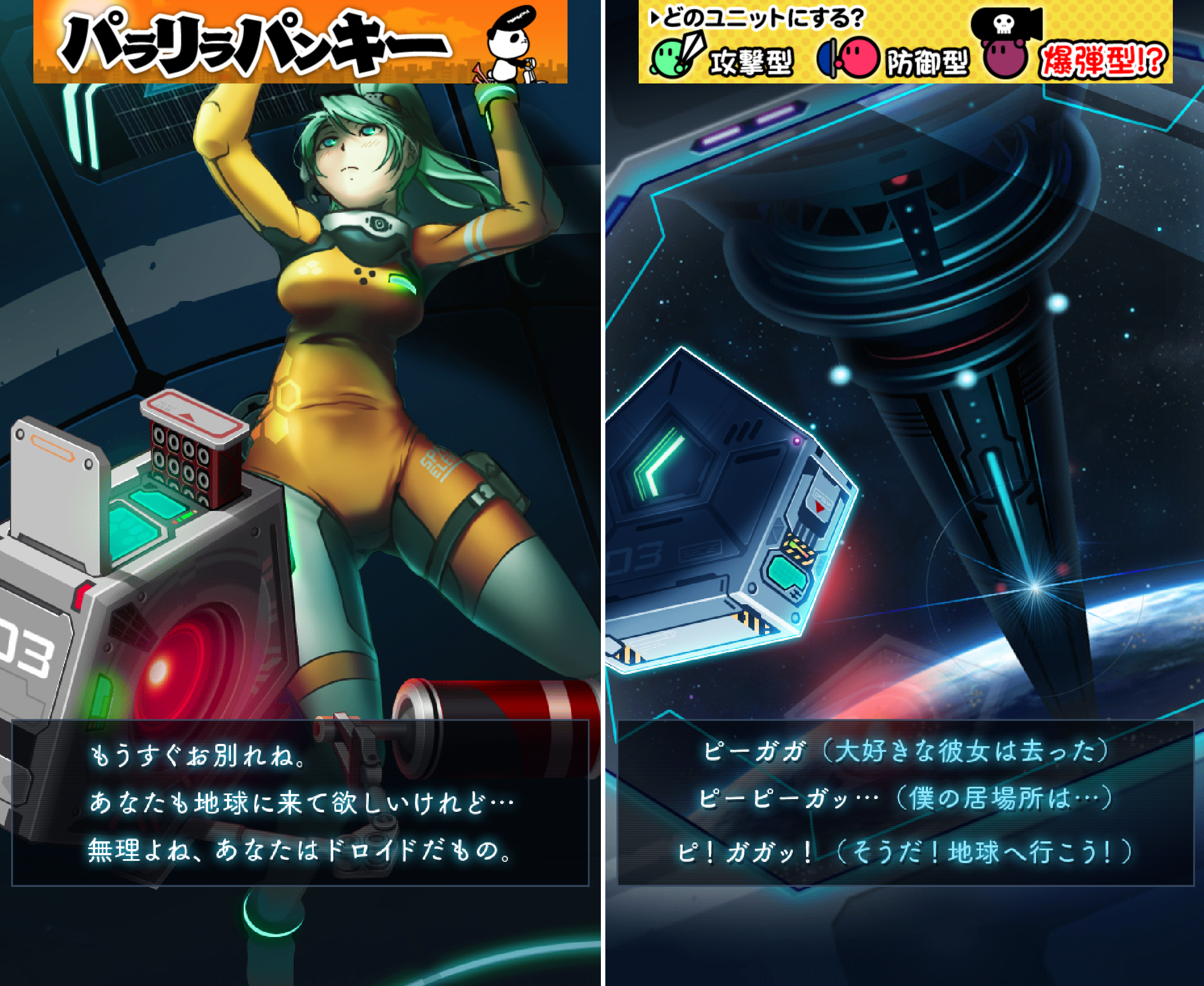 重力トンネル androidアプリスクリーンショット2