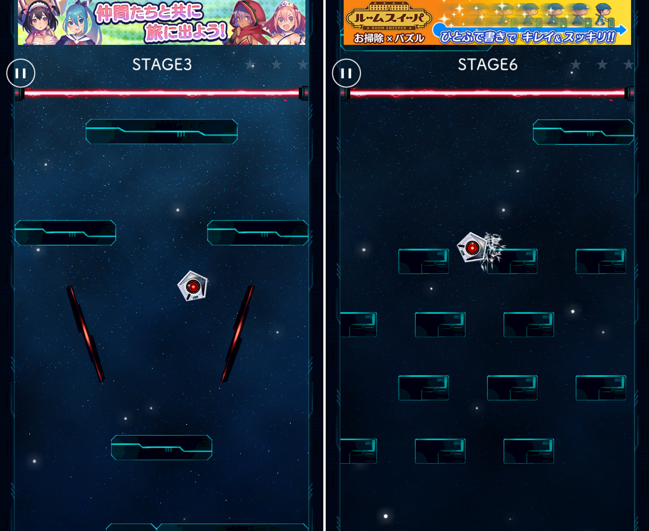 重力トンネル androidアプリスクリーンショット3