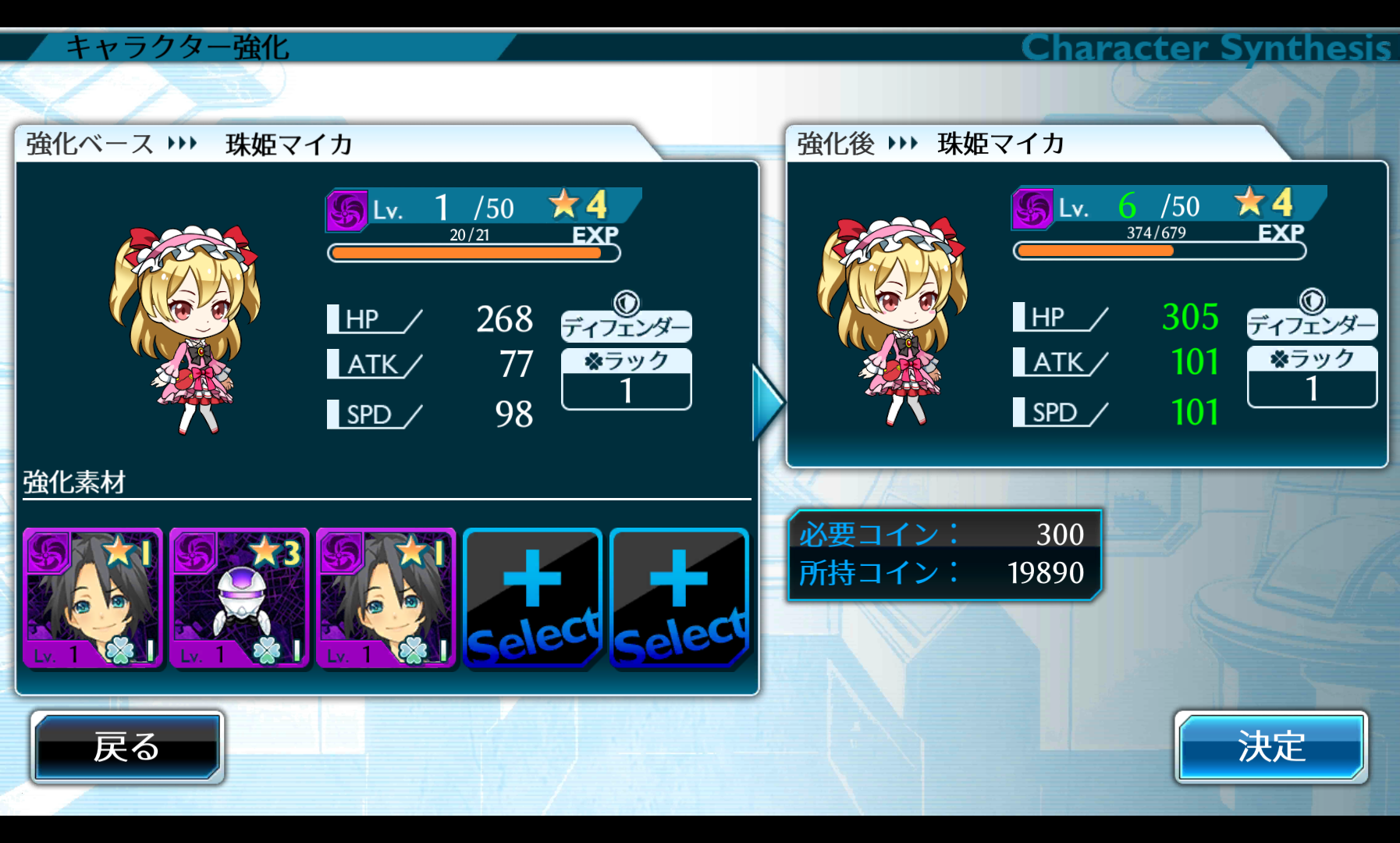androidアプリ 円環のパンデミカ code -S-攻略スクリーンショット4