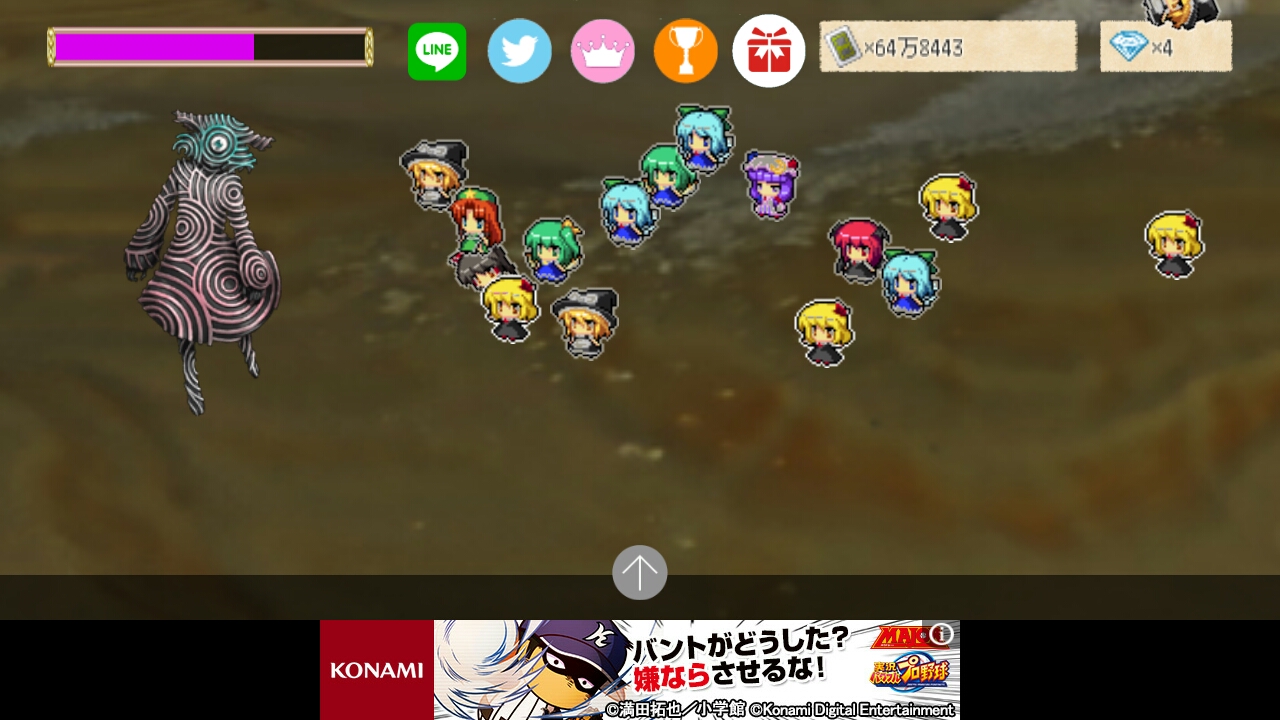 androidアプリ 東方影魔界攻略スクリーンショット2