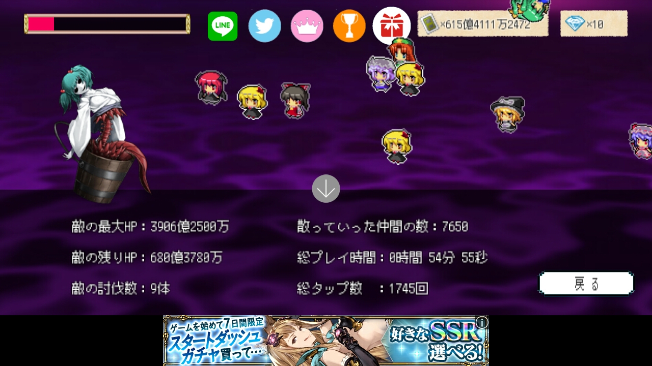 androidアプリ 東方影魔界攻略スクリーンショット3