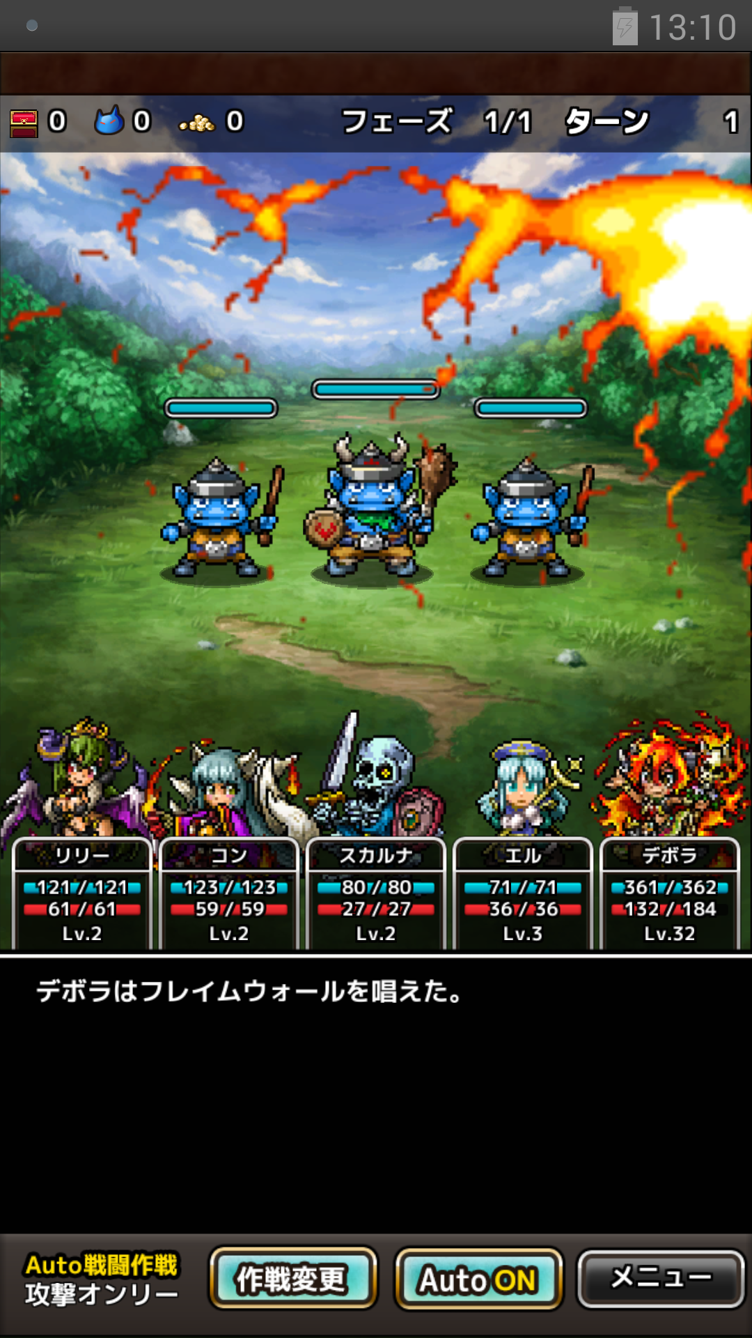 androidアプリ クロスモンスターズ(クロモン)攻略スクリーンショット5