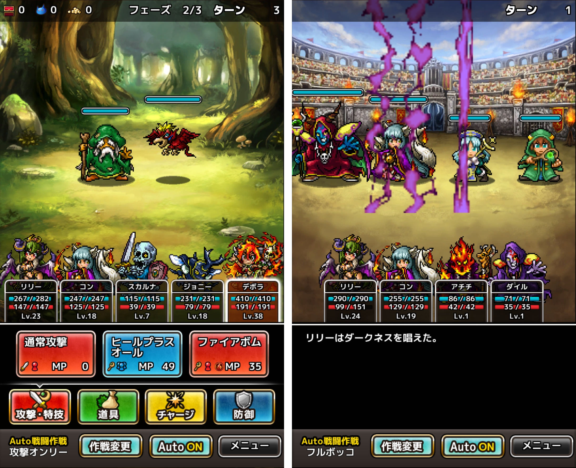 クロスモンスターズ（クロモン） androidアプリスクリーンショット2