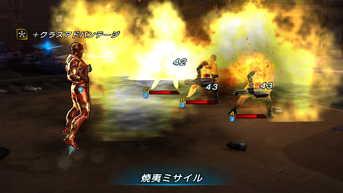 androidアプリ MARVEL アベンジャーズ アライアンス 2攻略スクリーンショット2