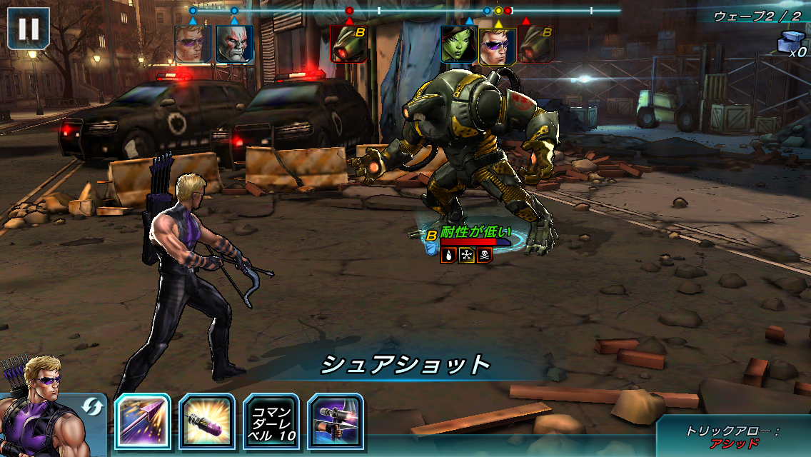androidアプリ MARVEL アベンジャーズ アライアンス 2攻略スクリーンショット5