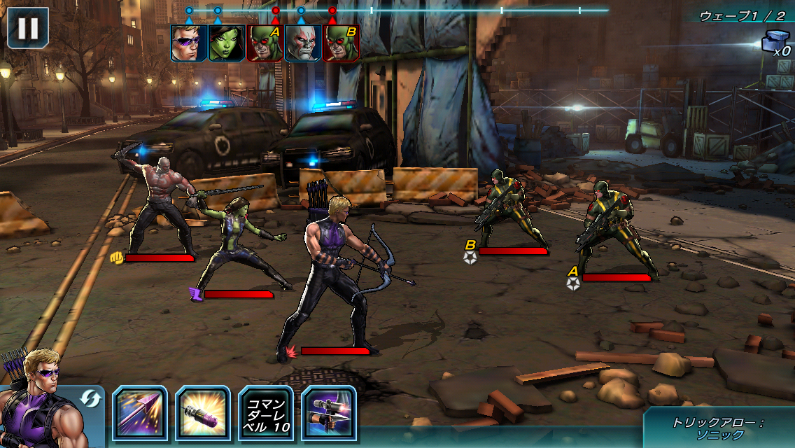 MARVEL アベンジャーズ　アライアンス 2 androidアプリスクリーンショット2
