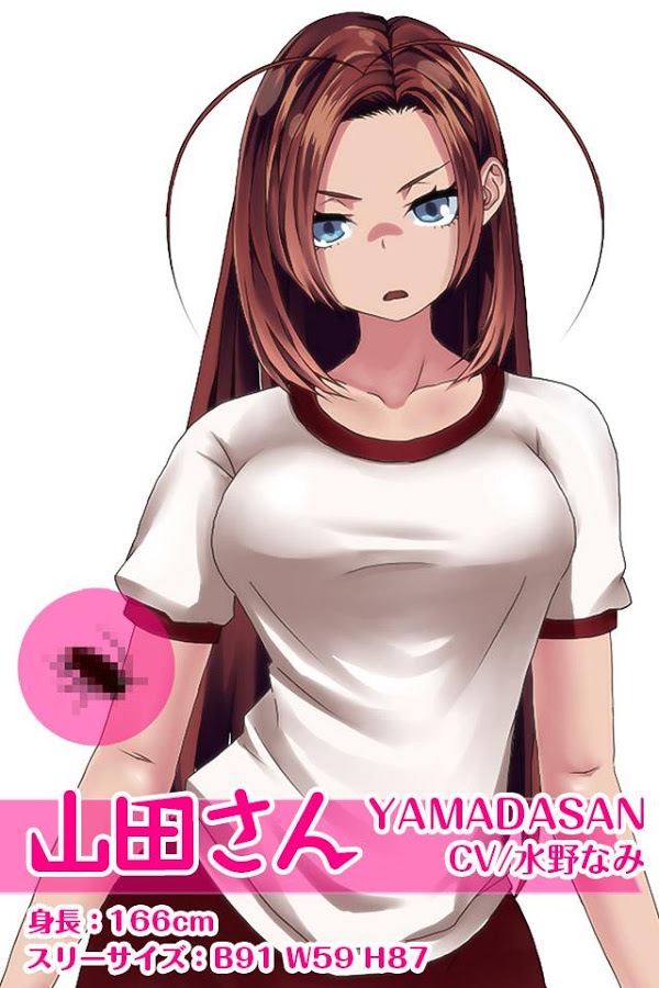androidアプリ 擬人缶~俺のペットが少女になった~攻略スクリーンショット4