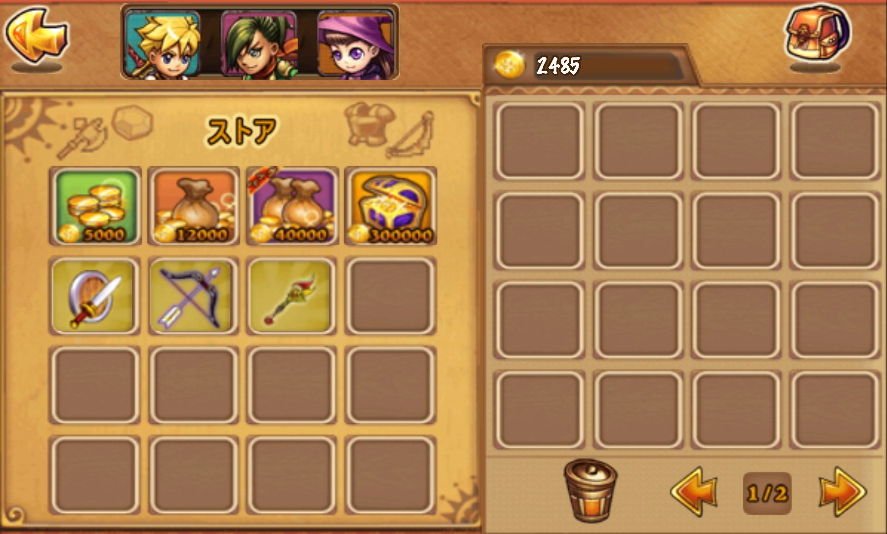 androidアプリ 勇者の鉄則(Hero’s Way)攻略スクリーンショット4