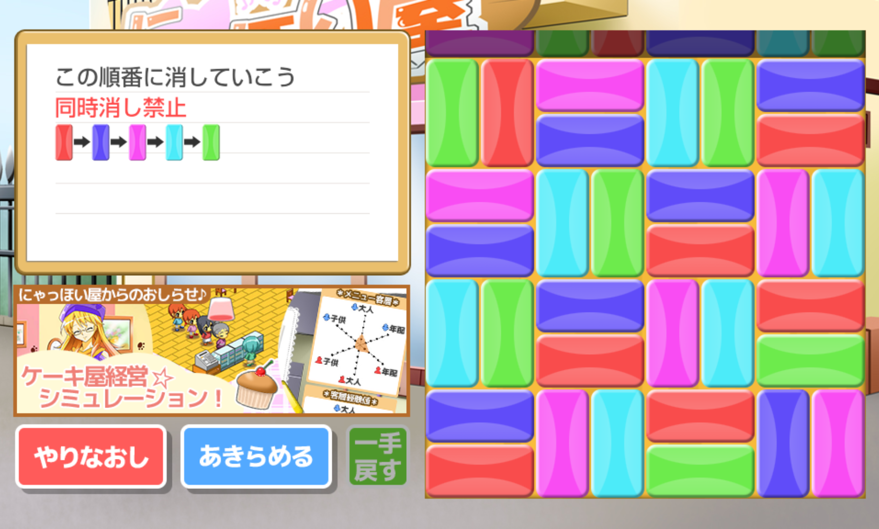 にゃっほいのクピルス androidアプリスクリーンショット1