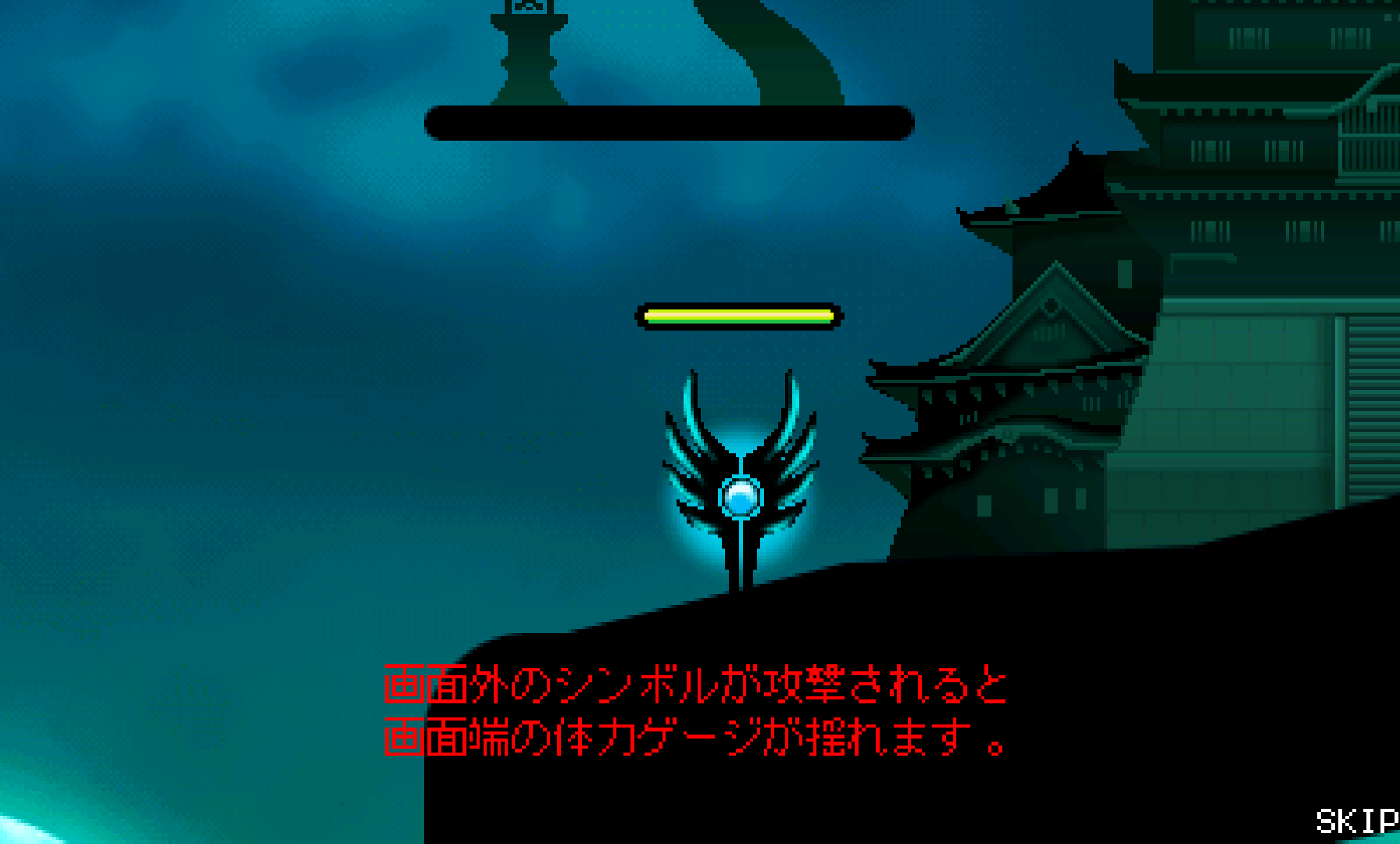 androidアプリ ダークブレイドEX攻略スクリーンショット4