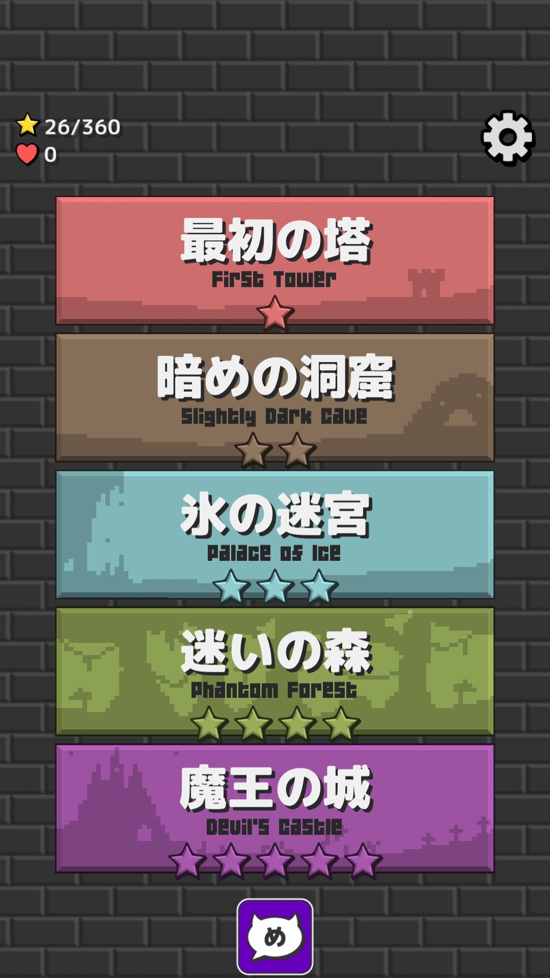 androidアプリ モンスターワークス(MonsterWorks)攻略スクリーンショット1