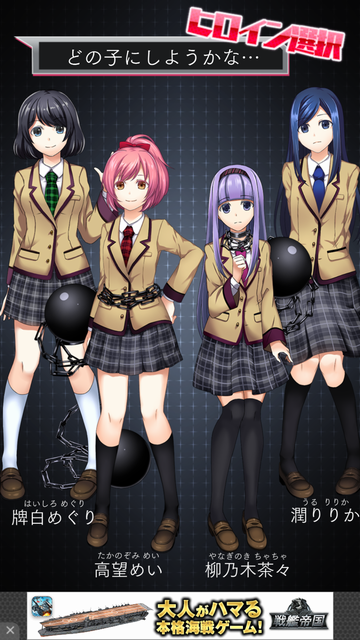 恋愛≒奴隷 androidアプリスクリーンショット3
