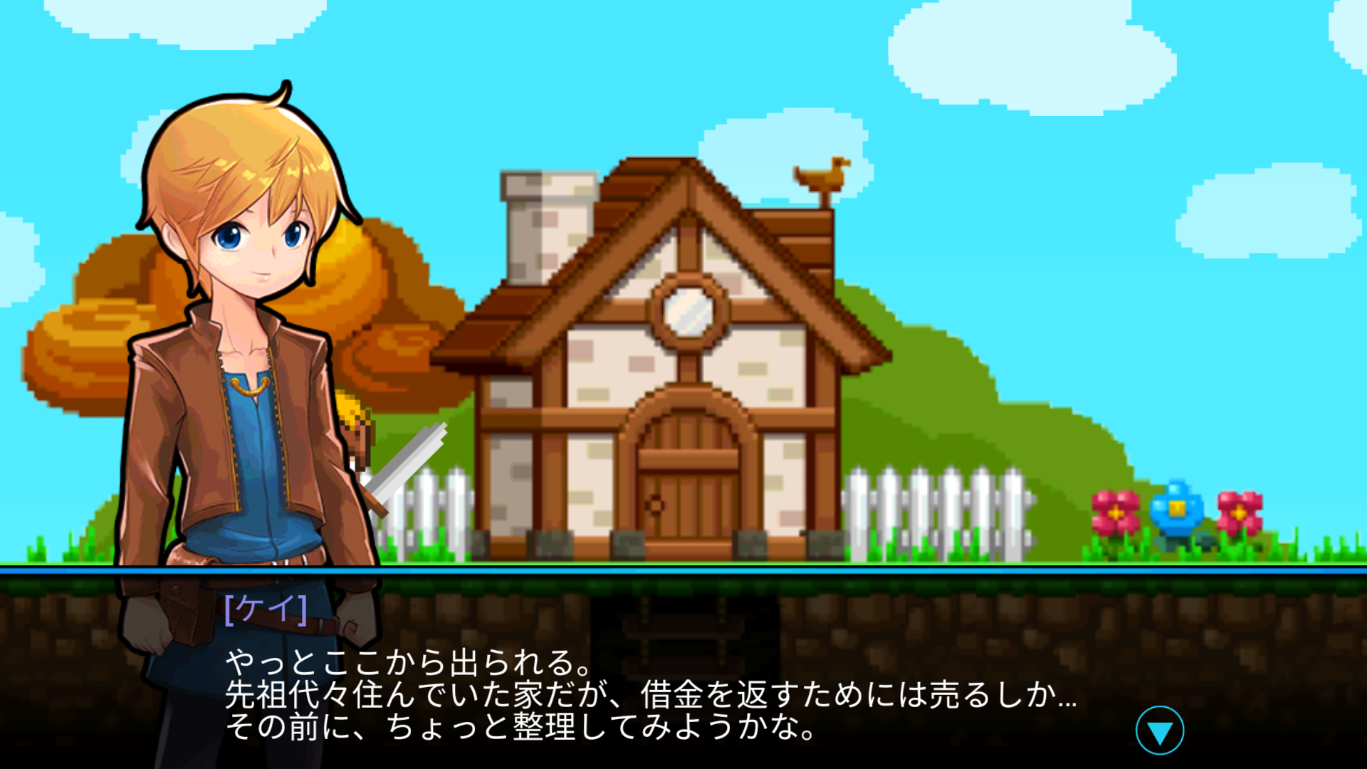 androidアプリ いきなりダンジョン(MY HOME DUNGEON)攻略スクリーンショット1