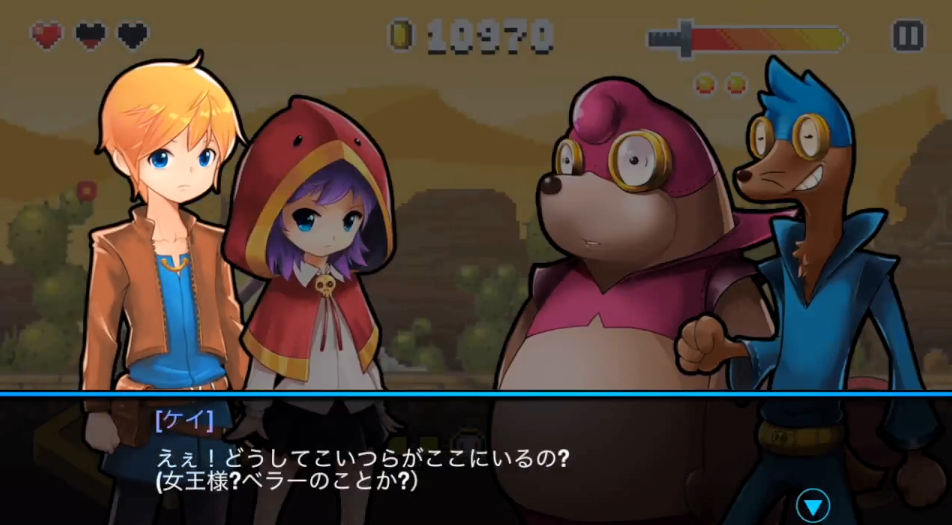 androidアプリ いきなりダンジョン(MY HOME DUNGEON)攻略スクリーンショット5