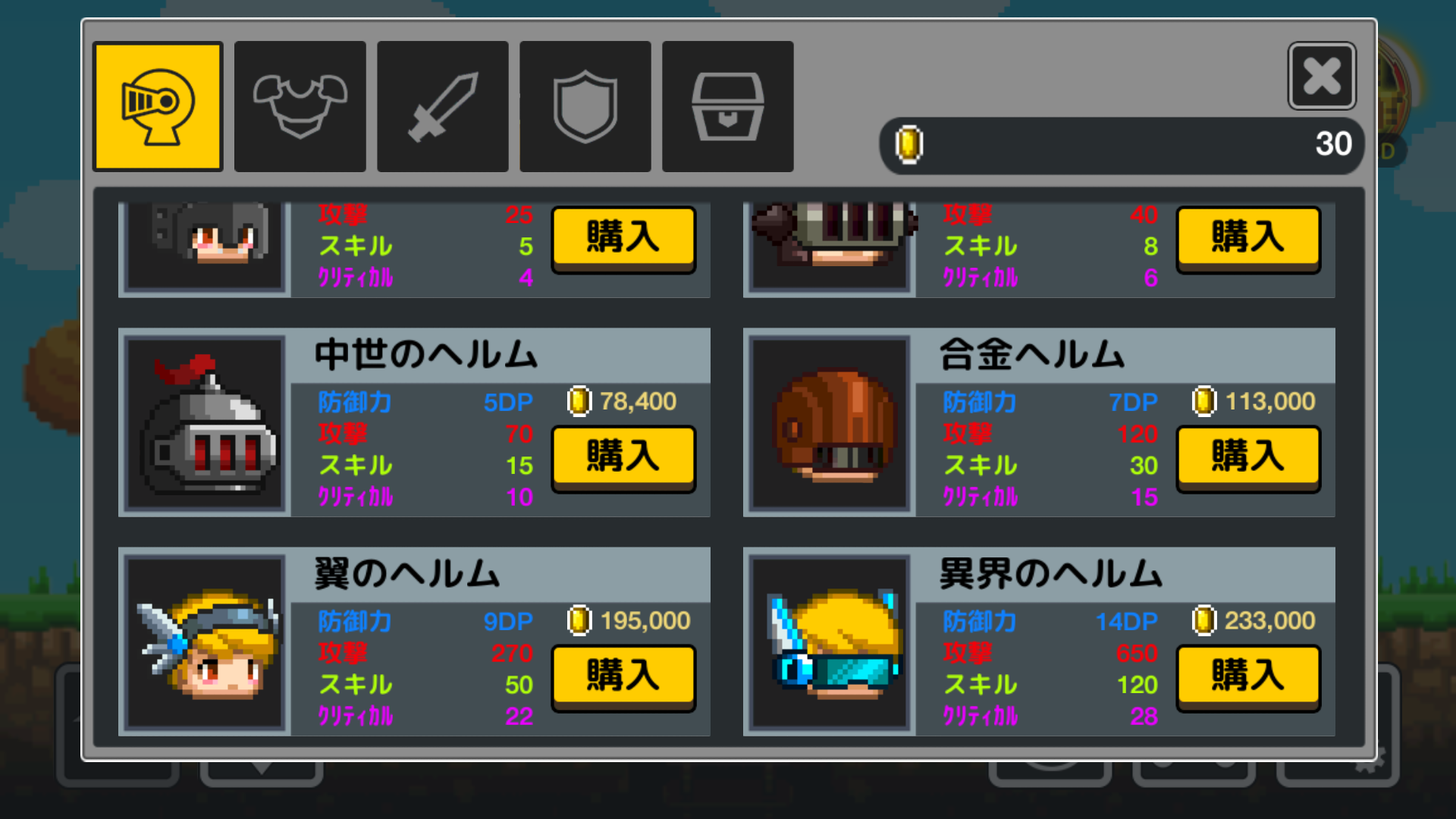 androidアプリ いきなりダンジョン(MY HOME DUNGEON)攻略スクリーンショット6