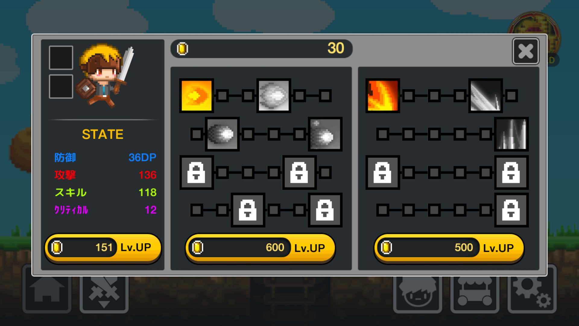androidアプリ いきなりダンジョン(MY HOME DUNGEON)攻略スクリーンショット7