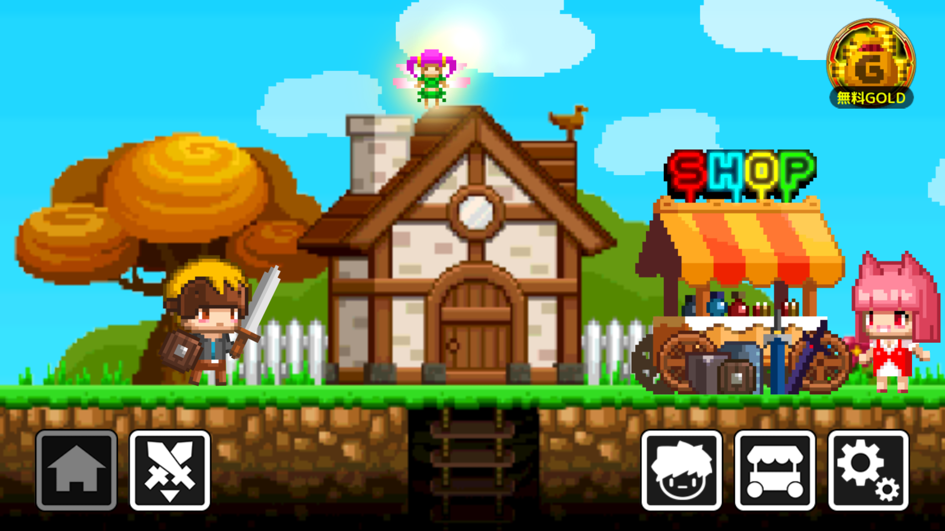 いきなりダンジョン（MY HOME DUNGEON） androidアプリスクリーンショット2