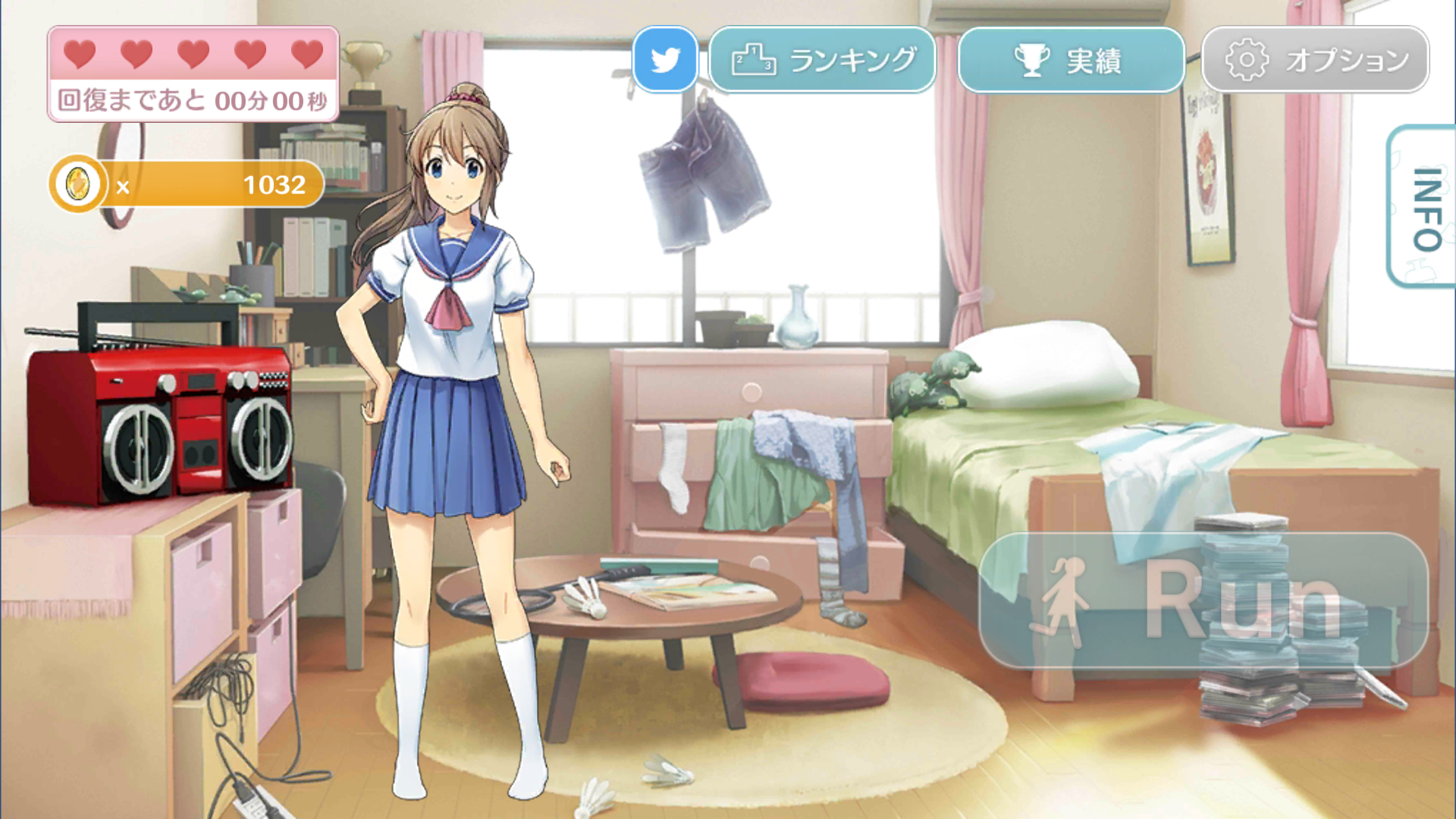乙女ダッシュ androidアプリスクリーンショット3