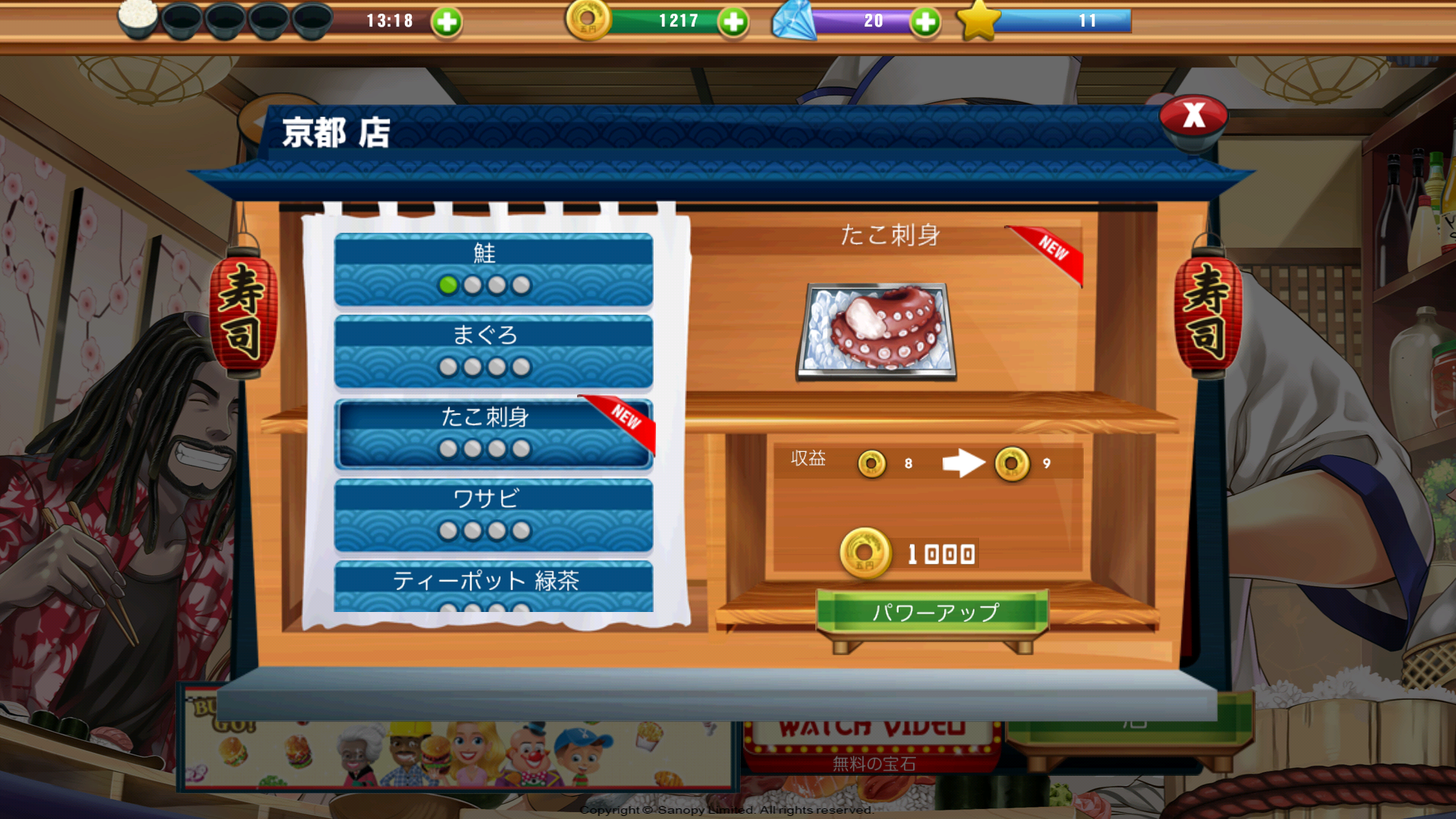 Sushi Diner - Fun Cooking Game androidアプリスクリーンショット3
